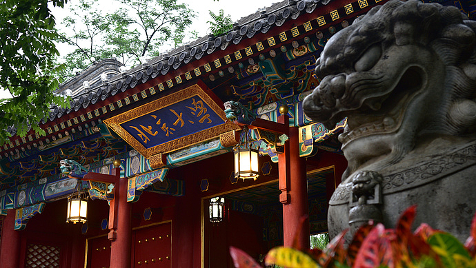 樸新五湖系列研學(xué)項(xiàng)目國之大學(xué)啟蒙北大學(xué)長(zhǎng)隨行開講