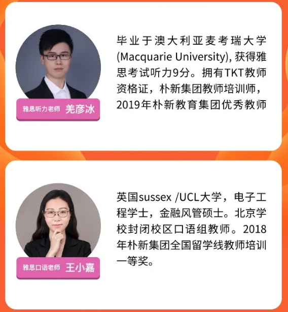 雅思提到7分有多難？五湖北京短期學院高分提升榜告訴你！