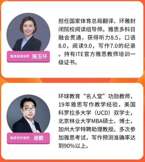 雅思提到7分有多難？五湖北京短期學院高分提升榜告訴你！