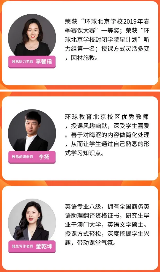 雅思提到7分有多難？五湖北京短期學院高分提升榜告訴你！