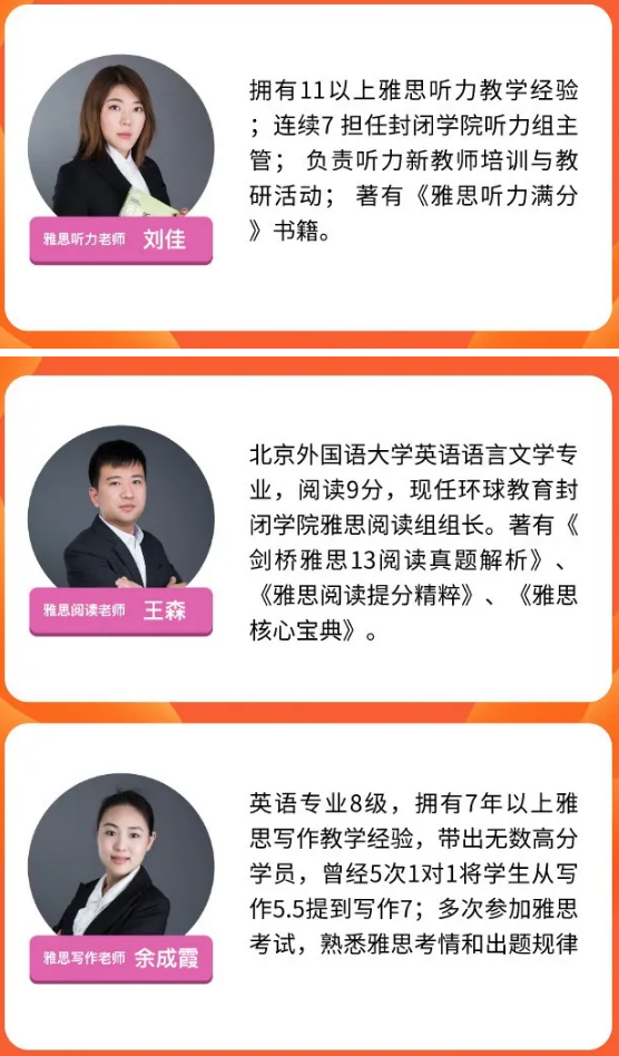 雅思提到7分有多難？五湖北京短期學院高分提升榜告訴你！