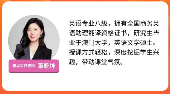 雅思提到7分有多難？五湖北京短期學院高分提升榜告訴你！
