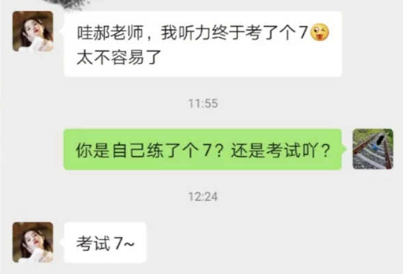 雅思提到7分有多難？五湖北京短期學院高分提升榜告訴你！