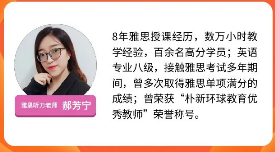 雅思提到7分有多難？五湖北京短期學院高分提升榜告訴你！