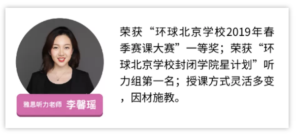 雅思7分難嗎？北京五湖暑期雅思短期營7分學員告訴你！