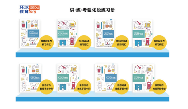 五湖培訓(xùn)全新升級講·練·考系列課程效果怎么樣？提升快嗎？1