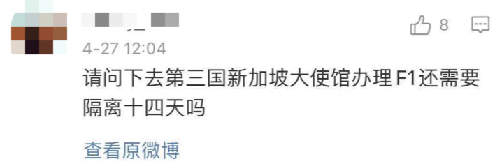 F/M簽證赴美禁令解除，最全返美開學攻略分享，含簽證、機票、行前準備&入境