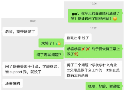 美國簽證重啟兩日，幾乎全部通過！！！
